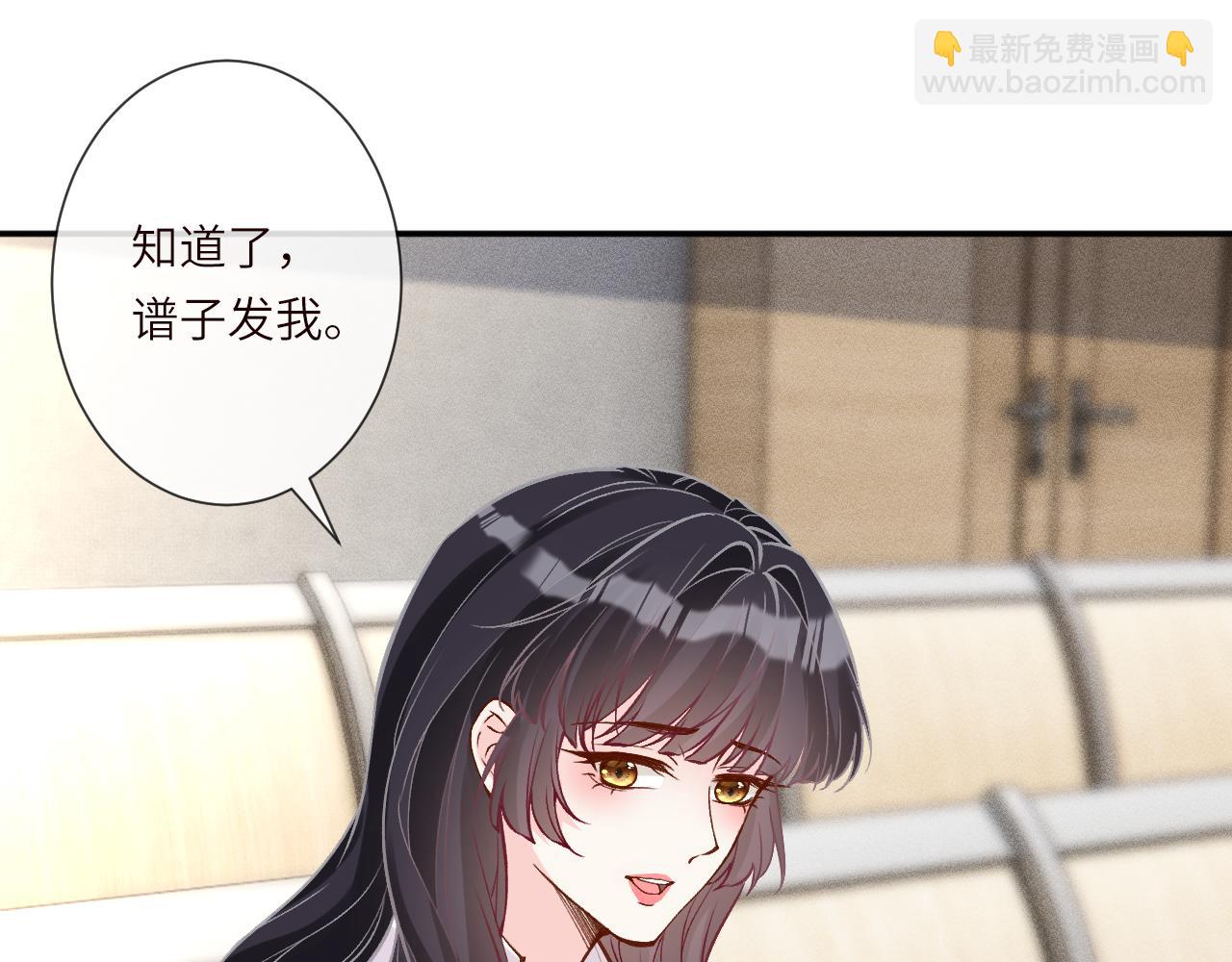 第388 有刁民想害杳姐(1/2)-第390话