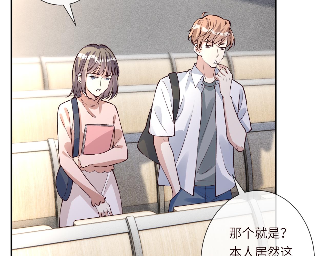 第388 有刁民想害杳姐(1/2)-第390话