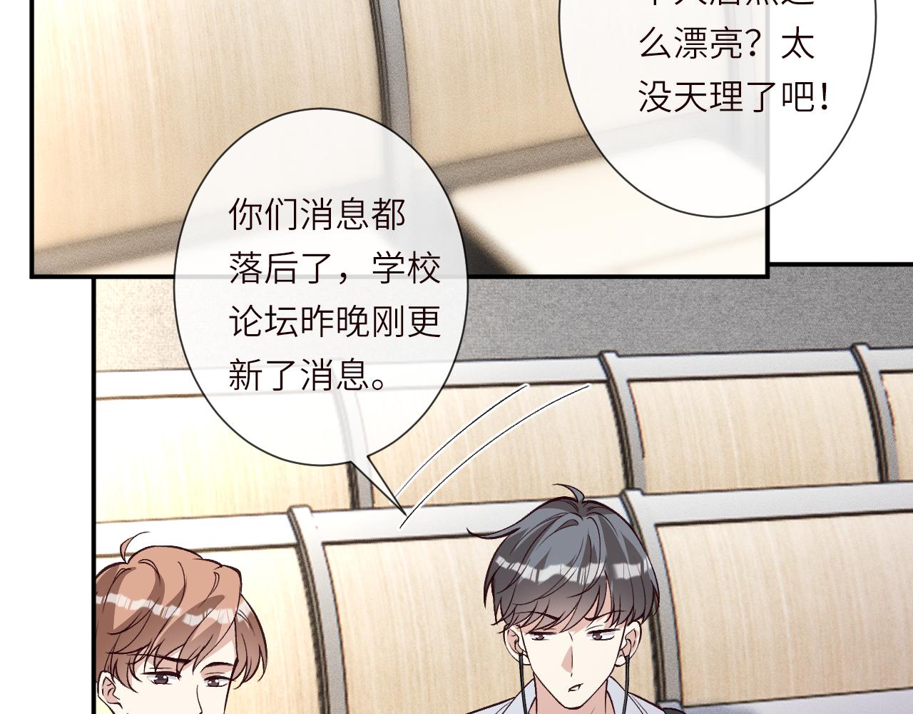 第388 有刁民想害杳姐(1/2)-第390话