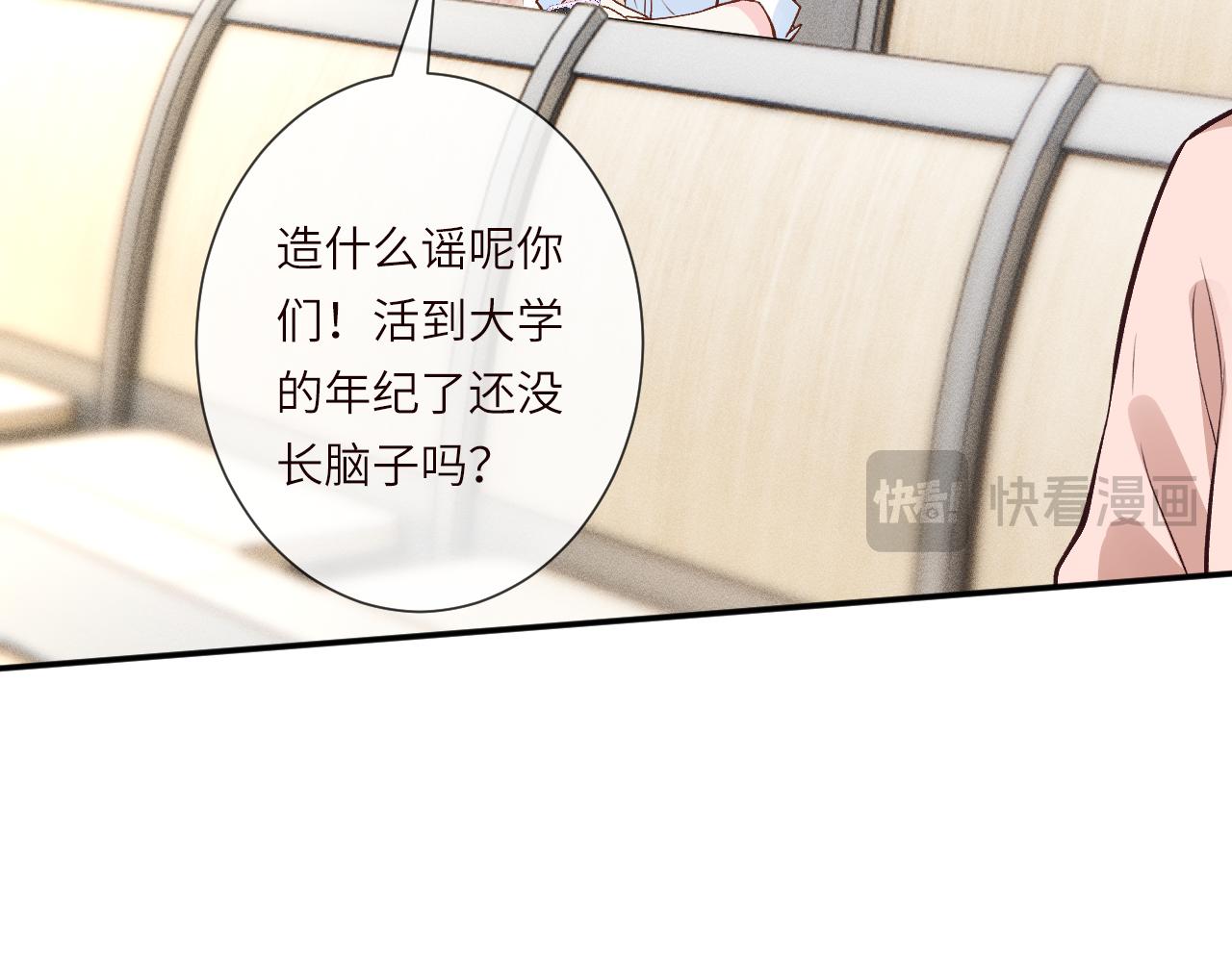 第388 有刁民想害杳姐(1/2)-第390话