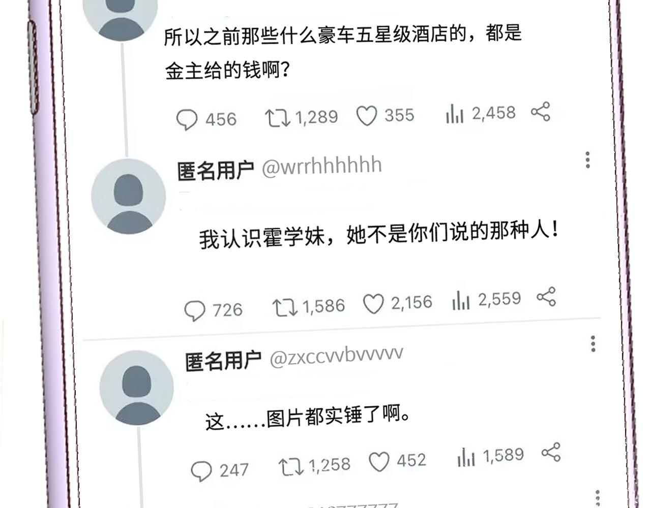 第388 有刁民想害杳姐(1/2)-第390话