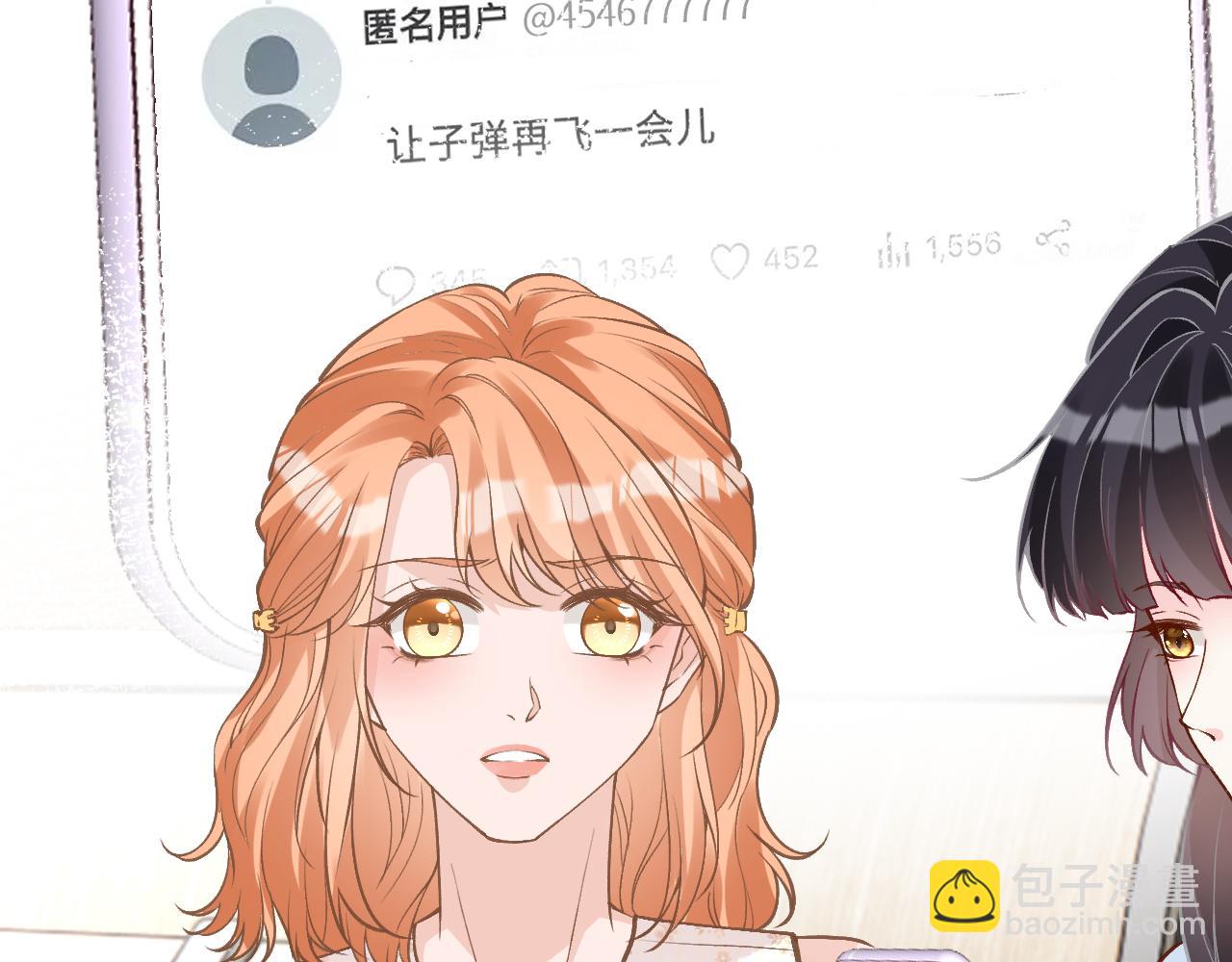 第388 有刁民想害杳姐(1/2)-第390话