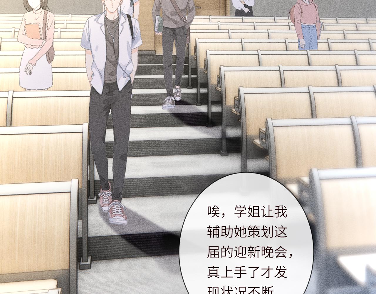 第388 有刁民想害杳姐(1/2)-第390话
