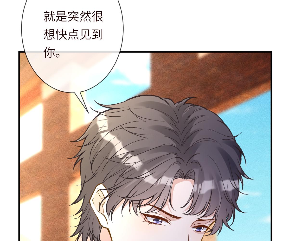 第390 哦，我厌蠢(1/2)-第392话