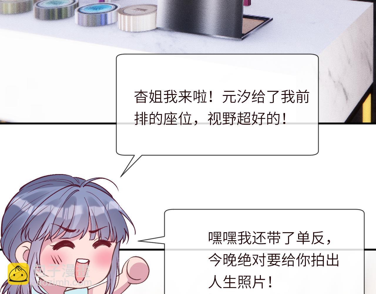 第390 哦，我厌蠢(1/2)-第392话