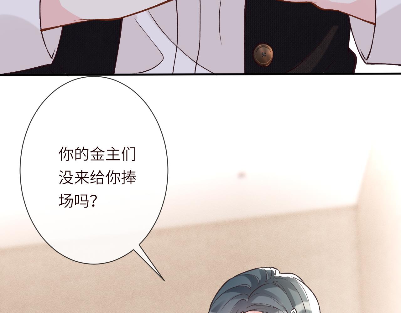 第390 哦，我厌蠢(1/2)-第392话