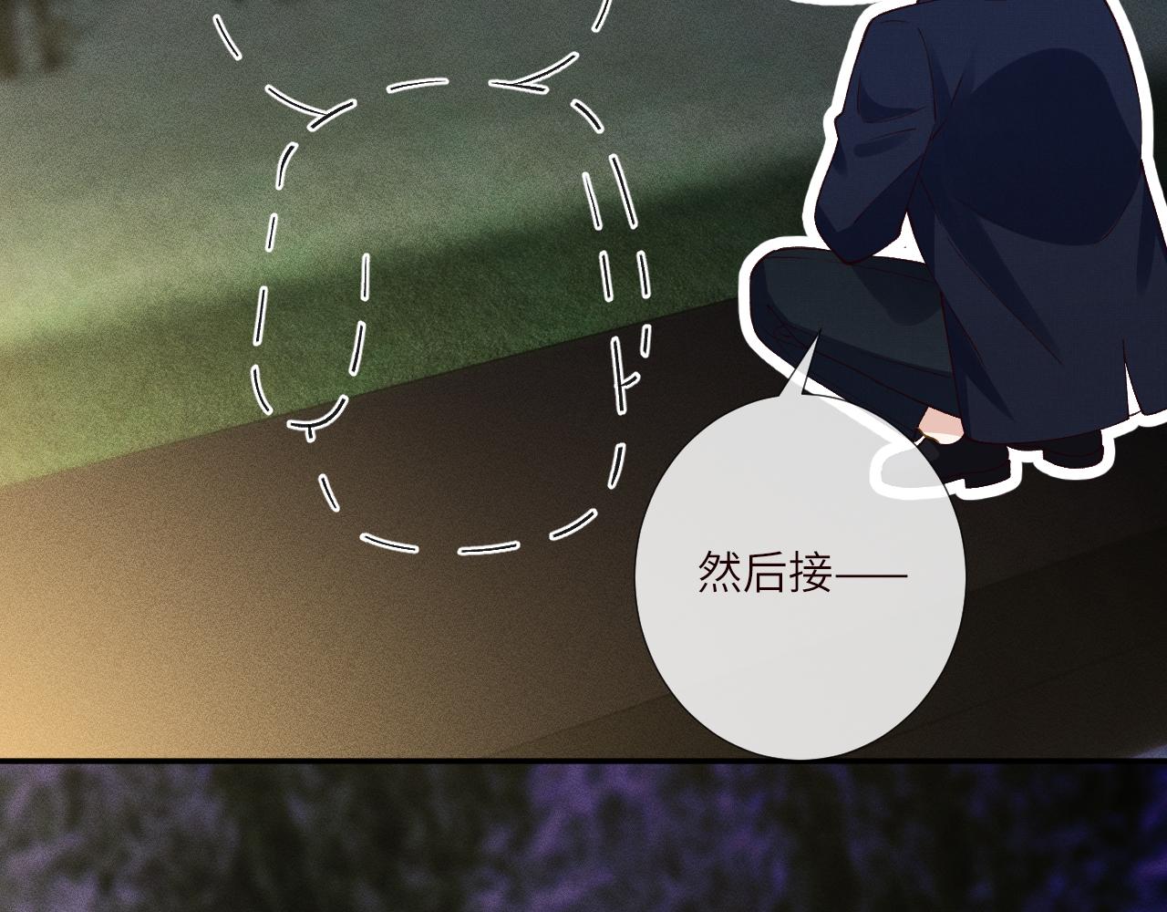第392 夜闯植物园(1/2)-第394话
