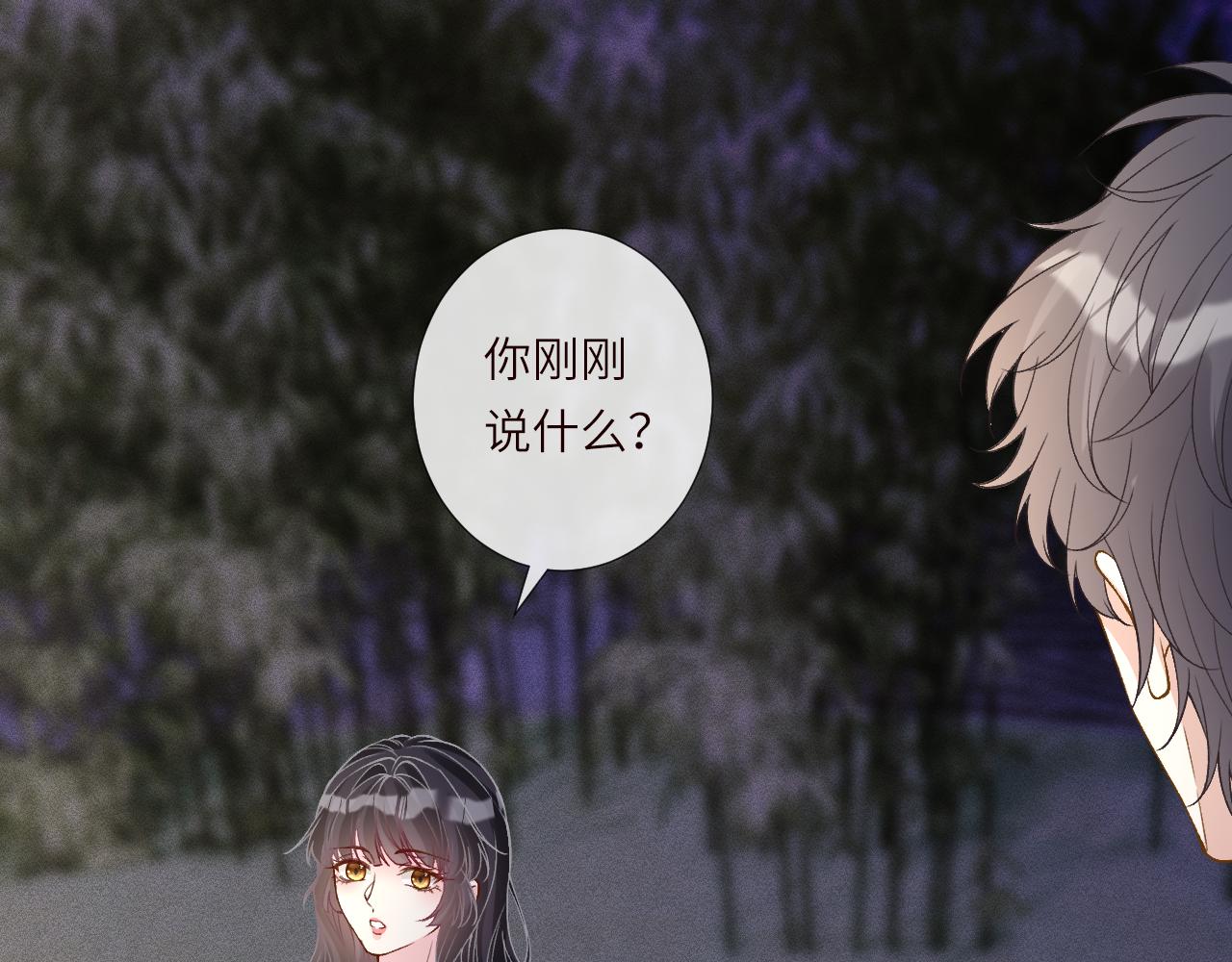 第392 夜闯植物园(1/2)-第394话