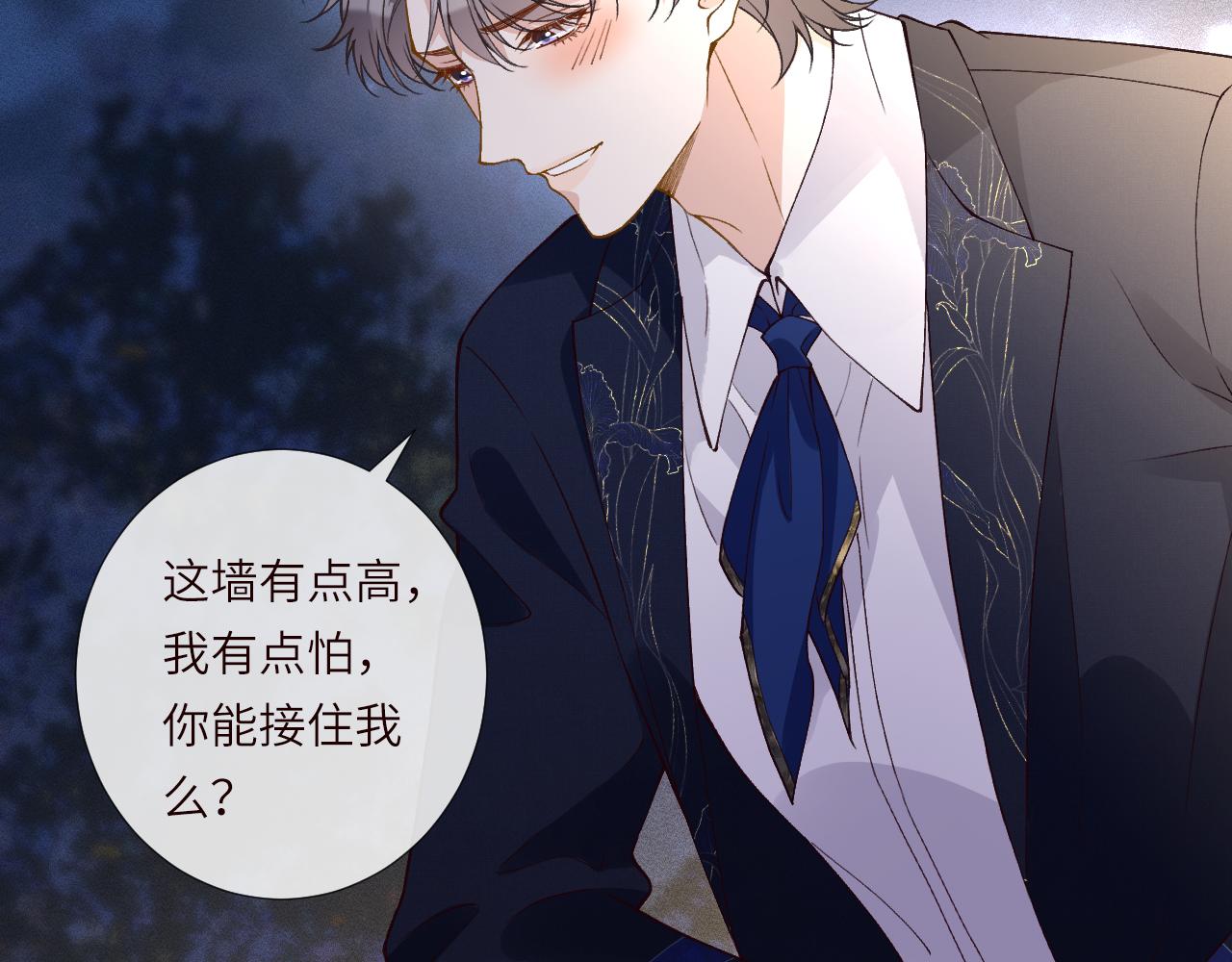 第392 夜闯植物园(1/2)-第394话