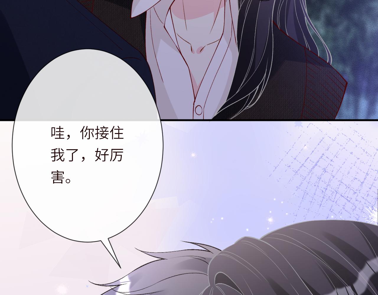 第392 夜闯植物园(1/2)-第394话