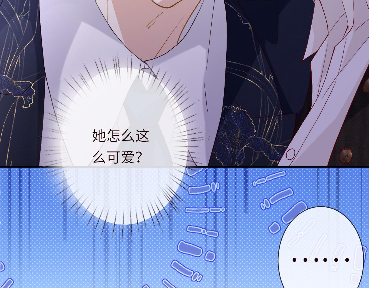 第392 夜闯植物园(1/2)-第394话