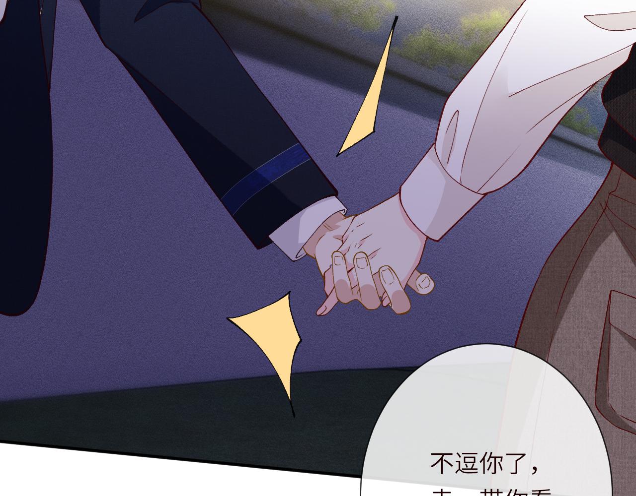 第392 夜闯植物园(1/2)-第394话