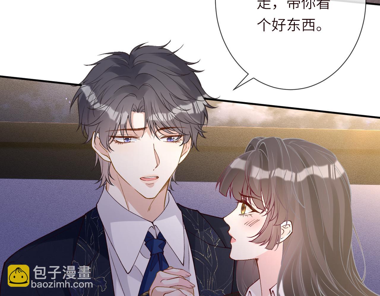 第392 夜闯植物园(1/2)-第394话