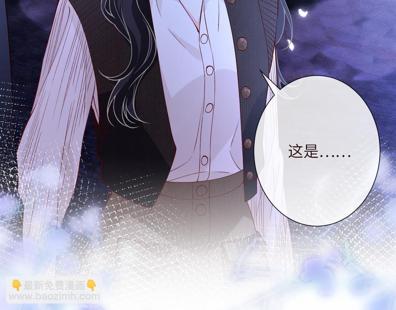 第392 夜闯植物园(1/2)-第394话