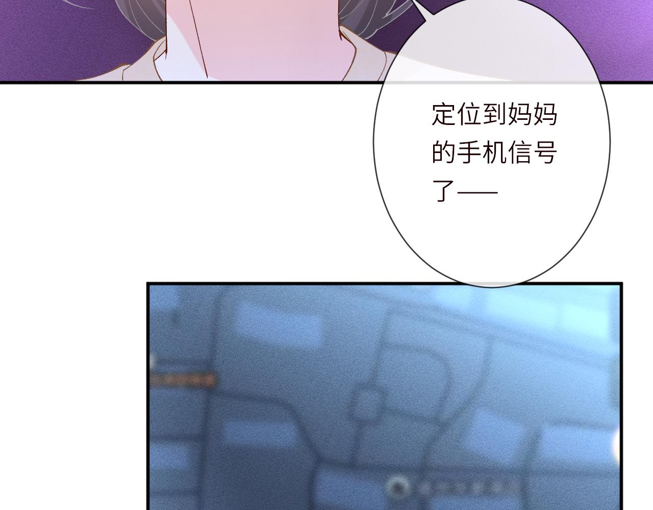 第394 宋宁的反击(1/3)-第396话