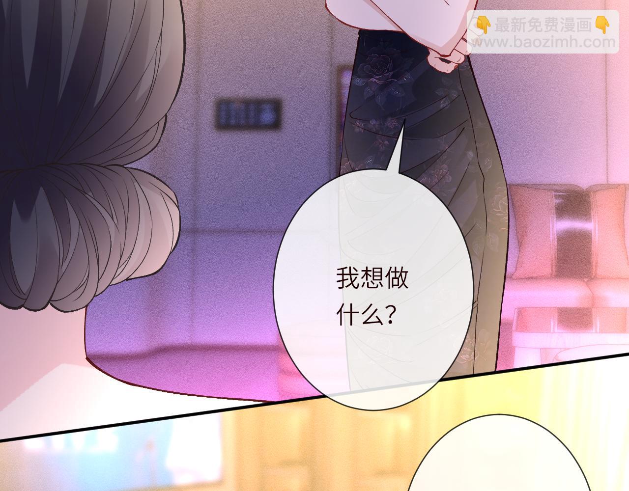 第394 宋宁的反击(1/3)-第396话