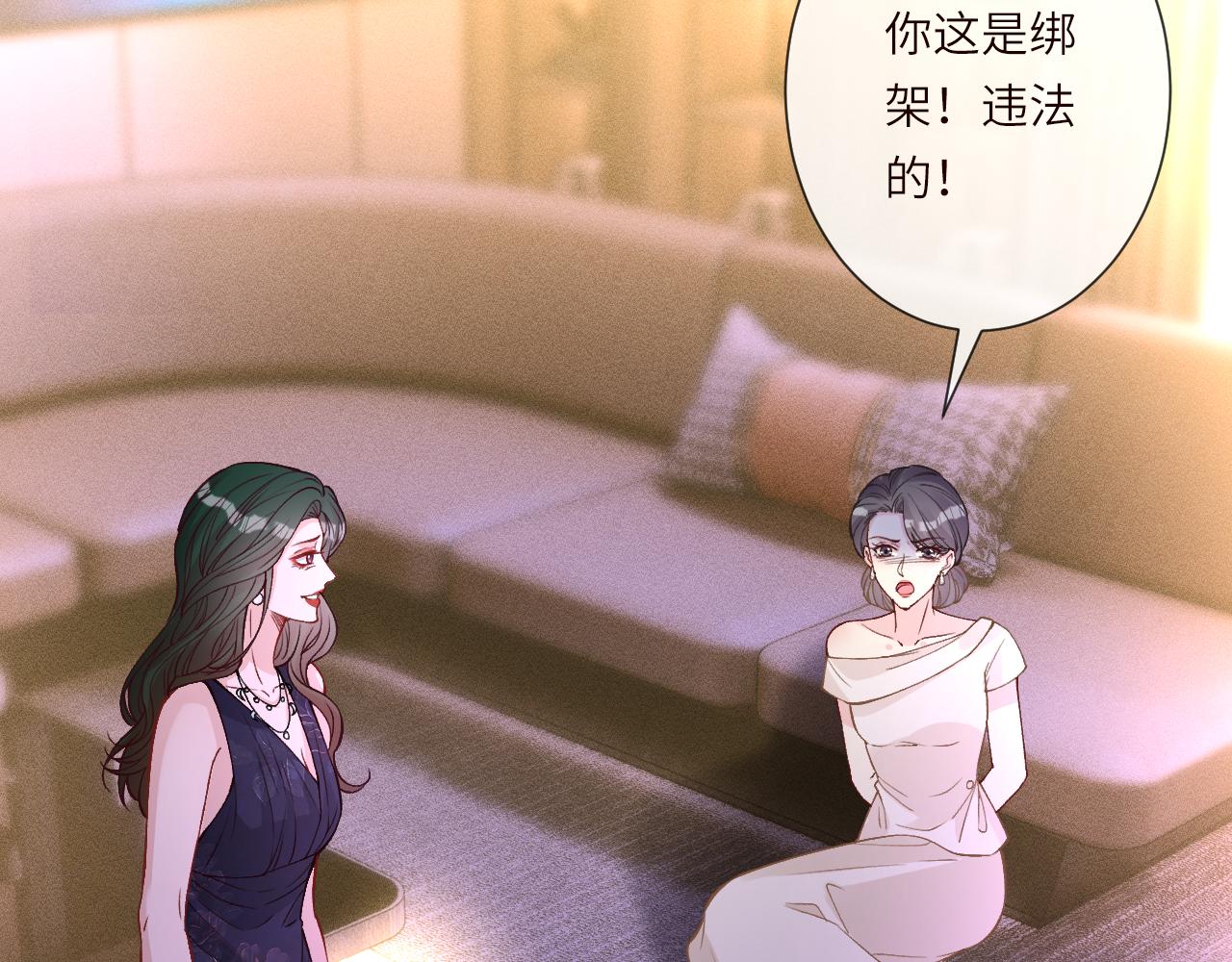第394 宋宁的反击(1/3)-第396话