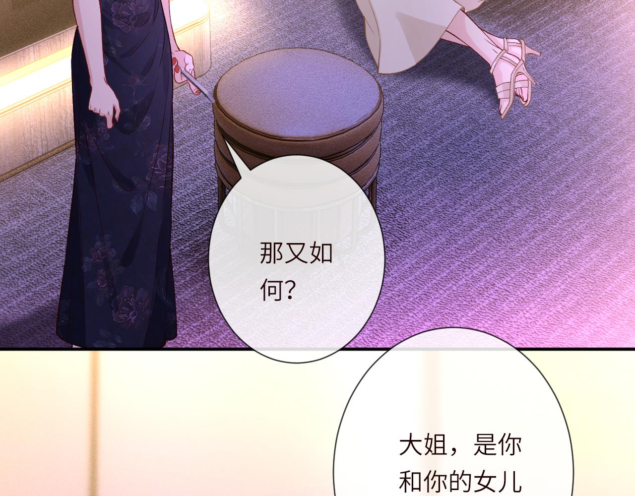 第394 宋宁的反击(1/3)-第396话