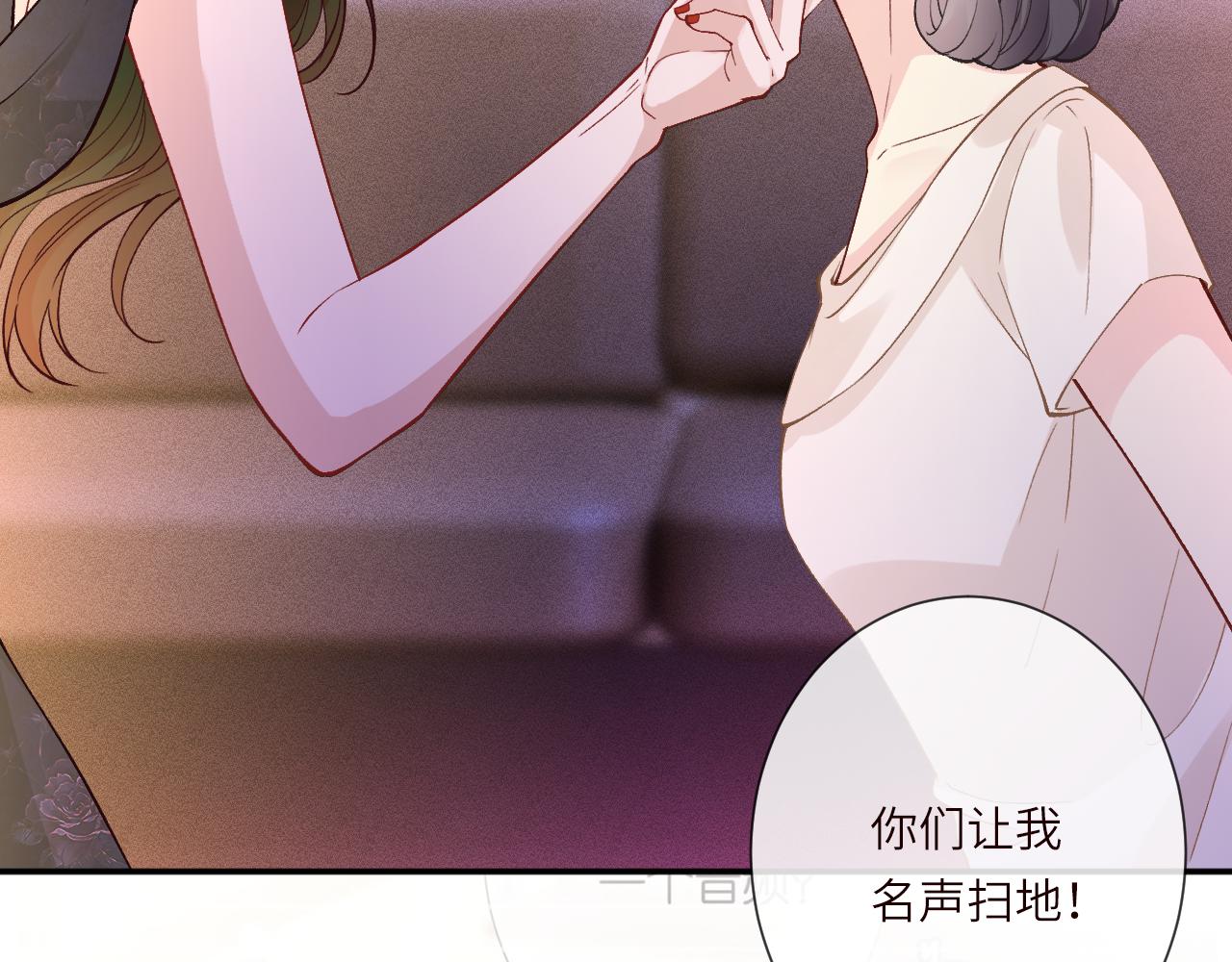 第394 宋宁的反击(1/3)-第396话