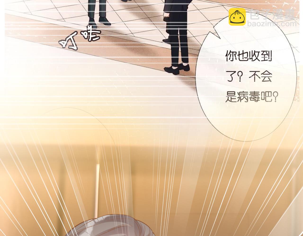 第394 宋宁的反击(1/3)-第396话
