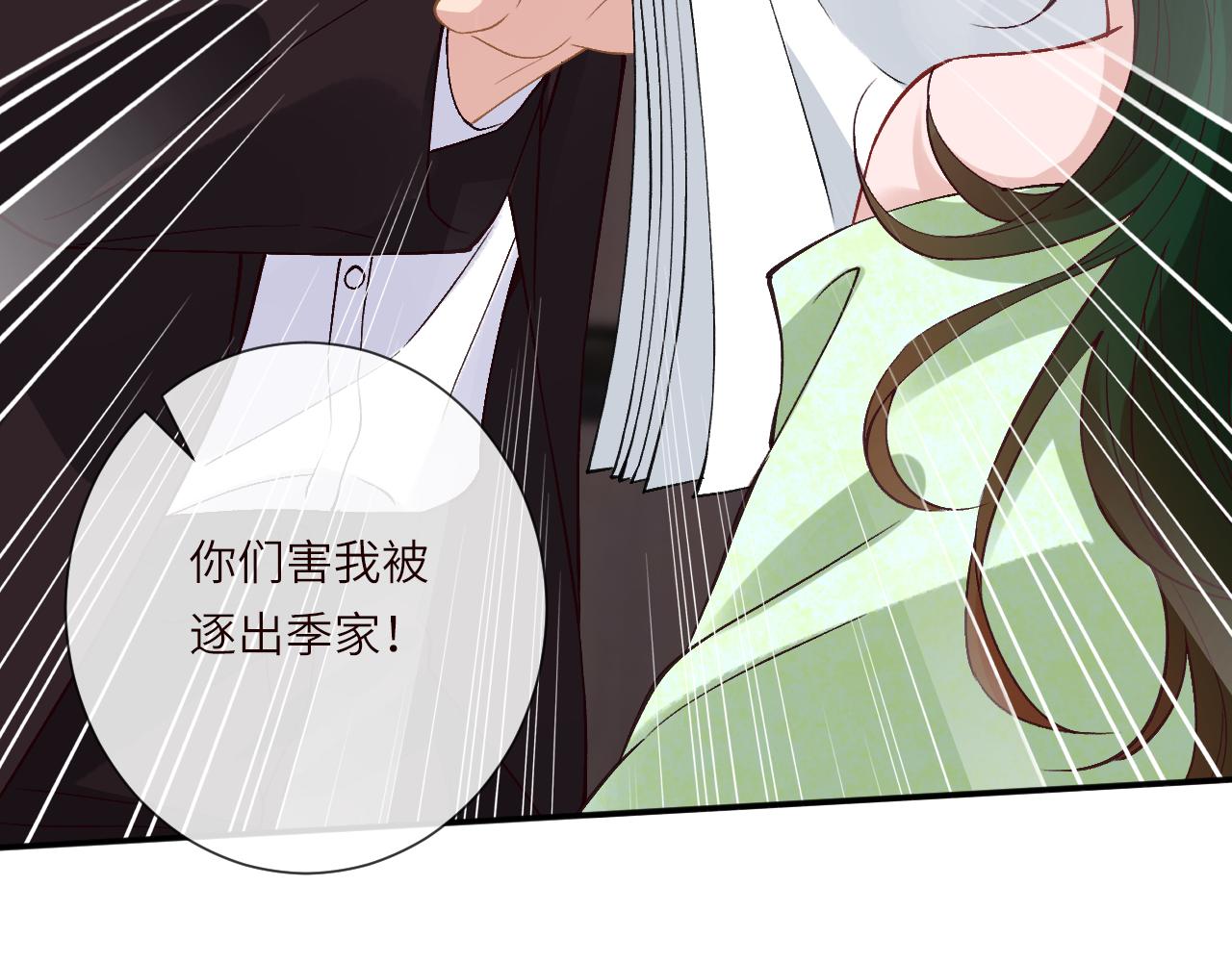 第394 宋宁的反击(1/3)-第396话