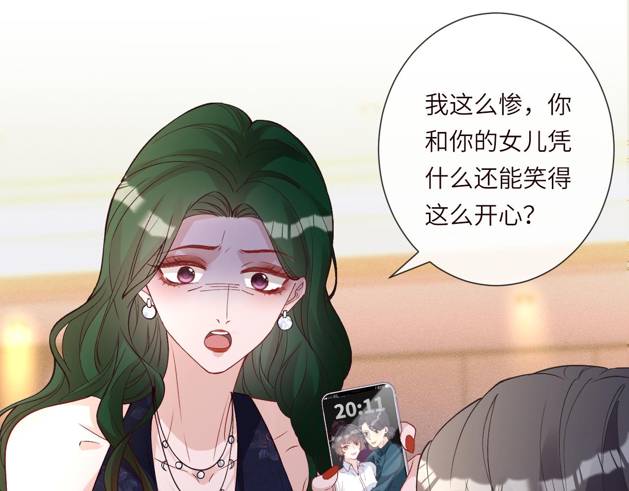 第394 宋宁的反击(1/3)-第396话