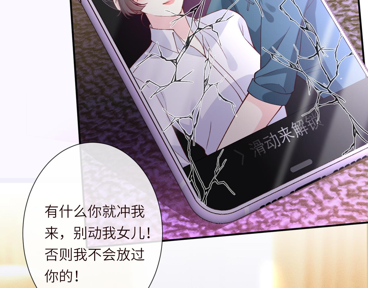 第394 宋宁的反击(1/3)-第396话