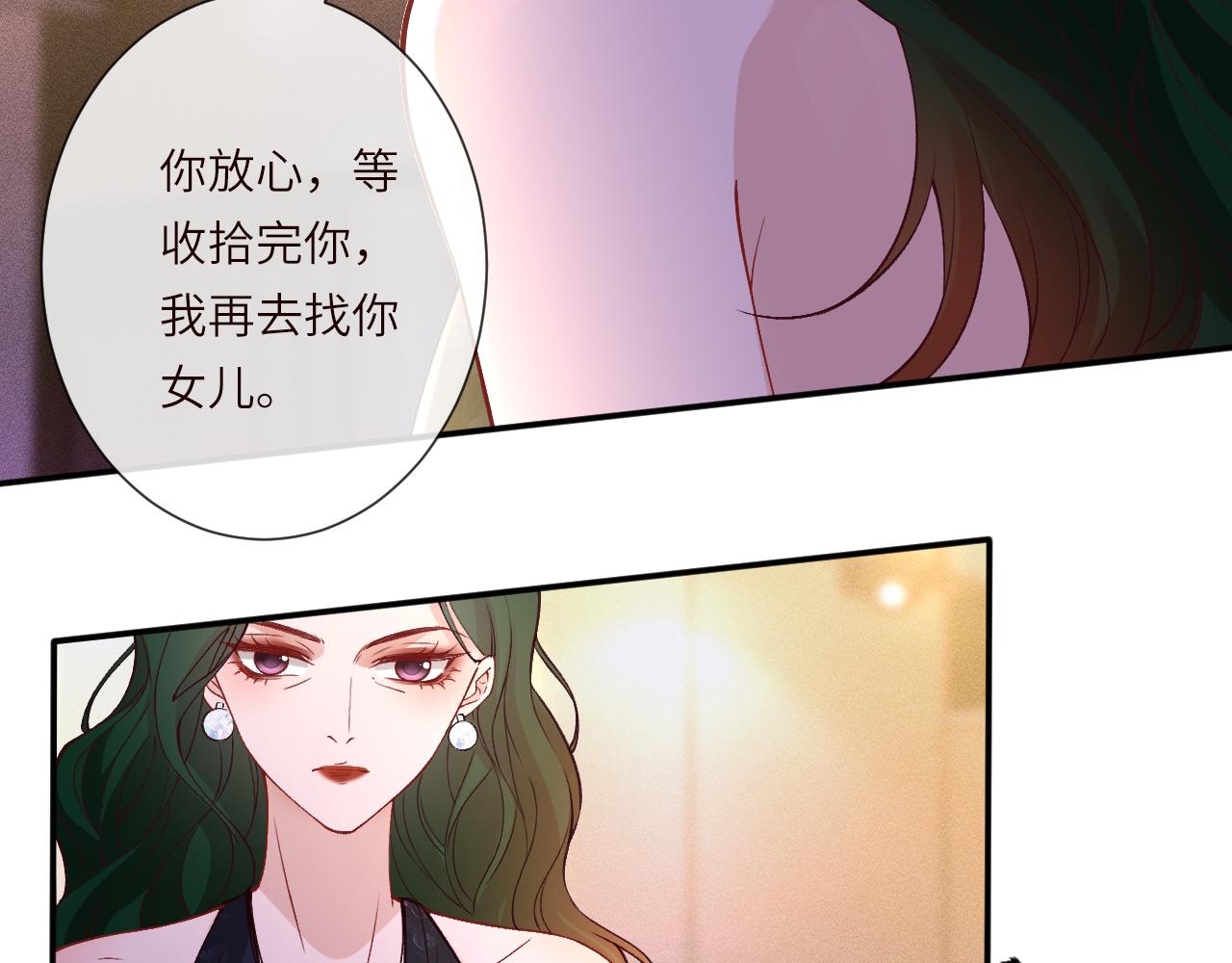第394 宋宁的反击(1/3)-第396话