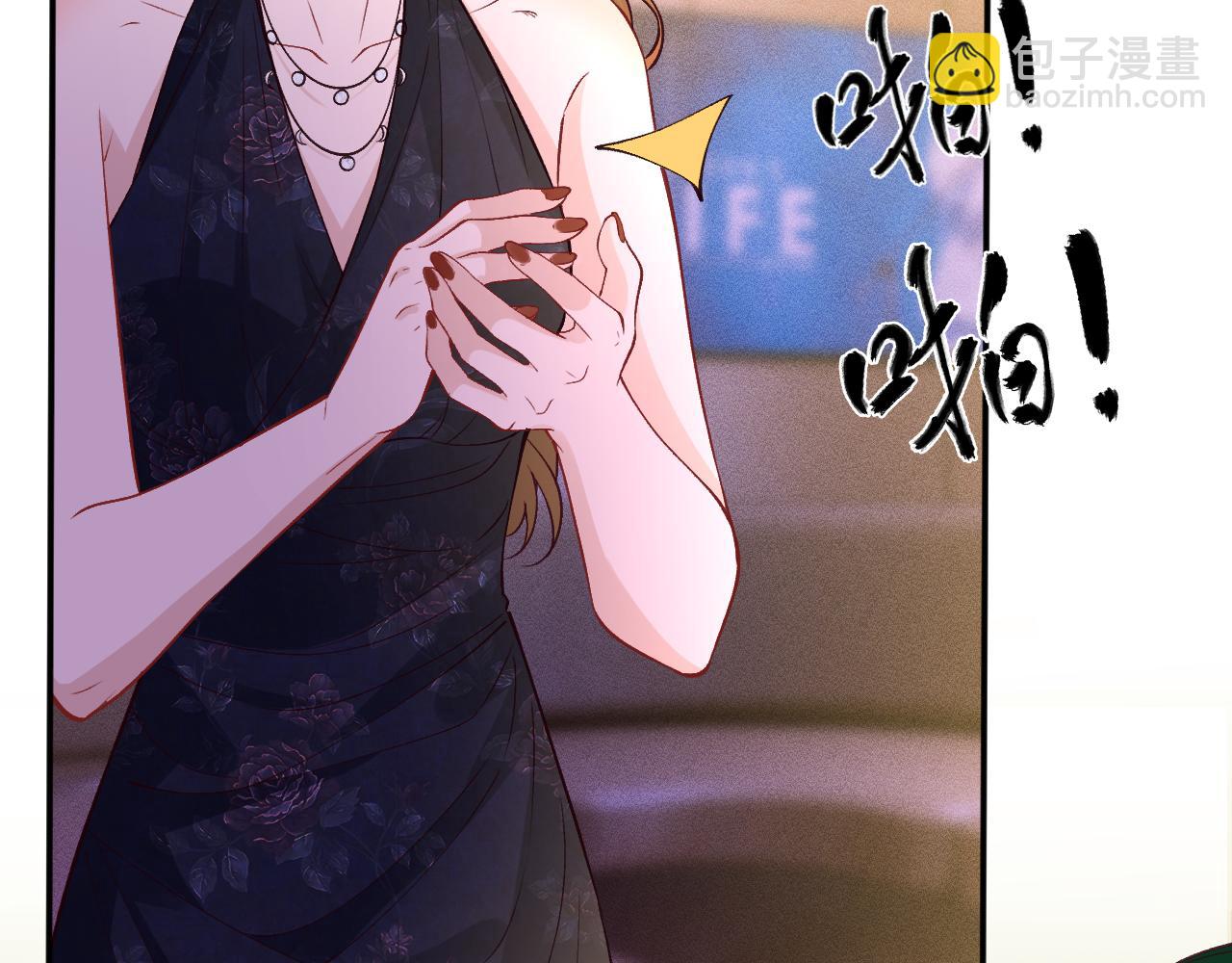 第394 宋宁的反击(1/3)-第396话