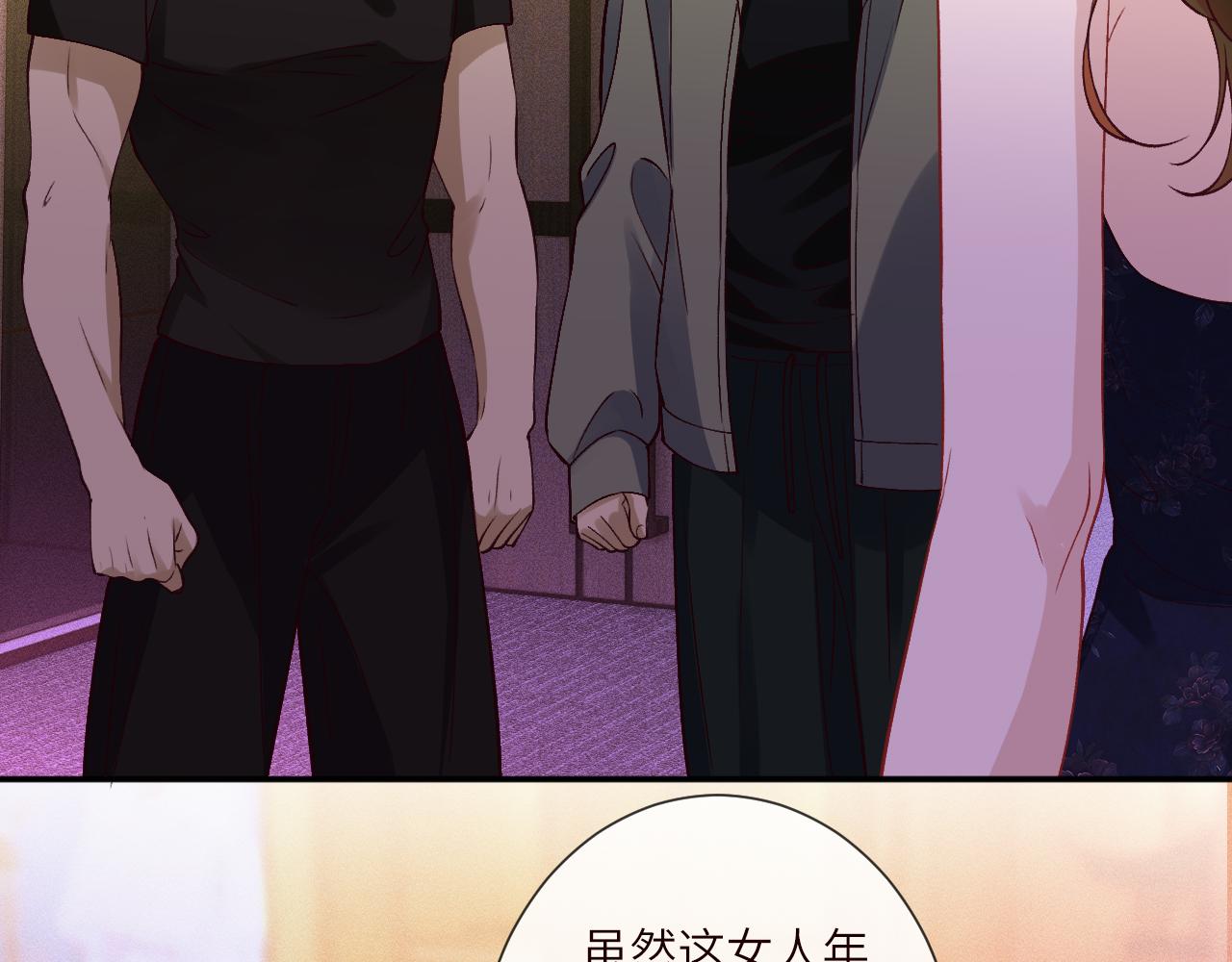第394 宋宁的反击(1/3)-第396话