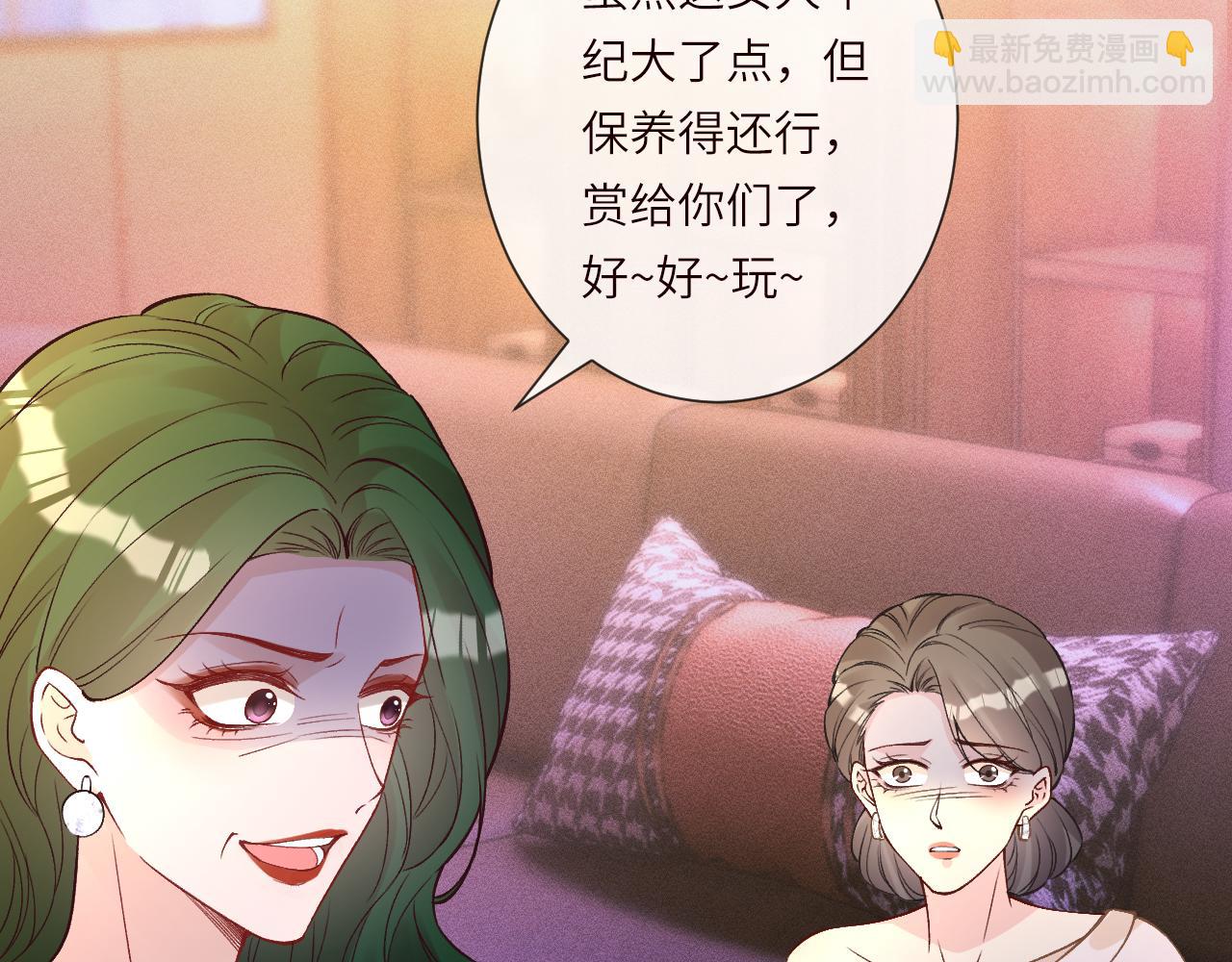 第394 宋宁的反击(1/3)-第396话