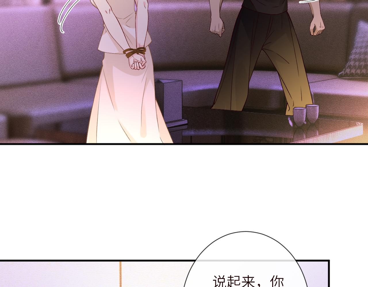 第394 宋宁的反击(1/3)-第396话