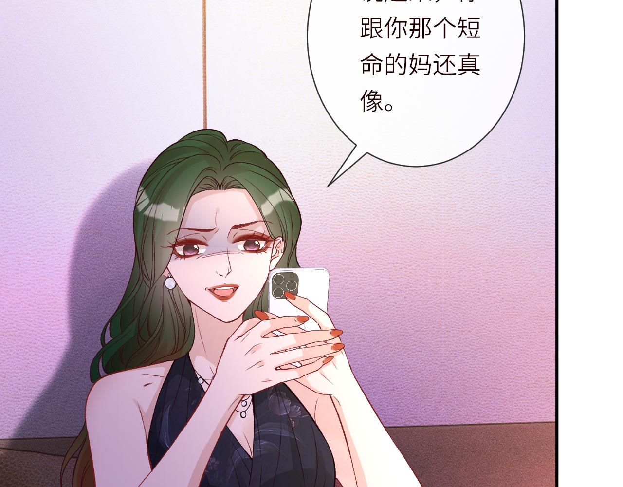 第394 宋宁的反击(1/3)-第396话