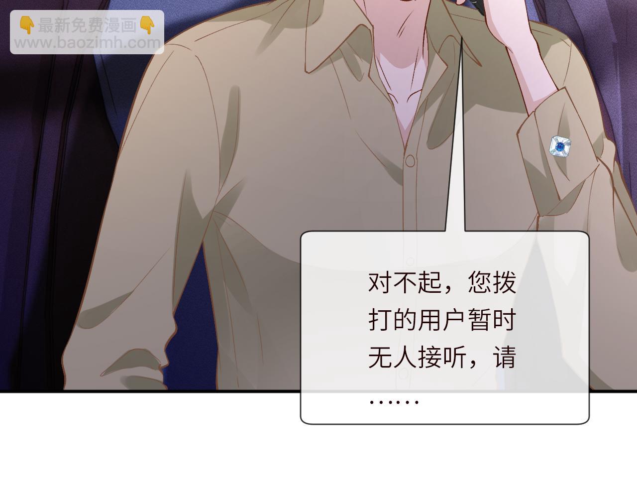 第394 宋宁的反击(1/3)-第396话