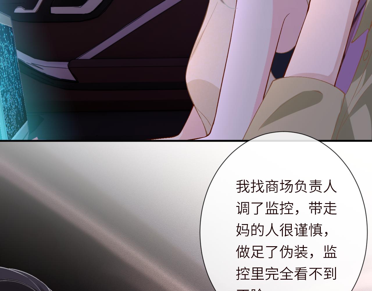 第394 宋宁的反击(1/3)-第396话
