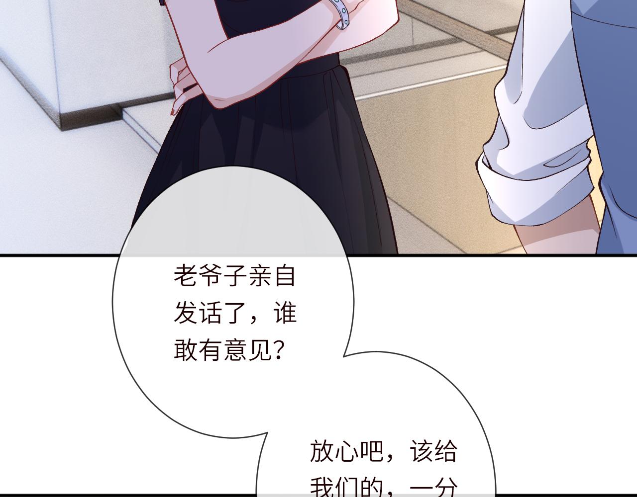 第396 遗嘱(1/2)-第398话