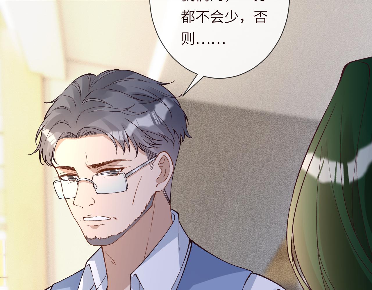第396 遗嘱(1/2)-第398话