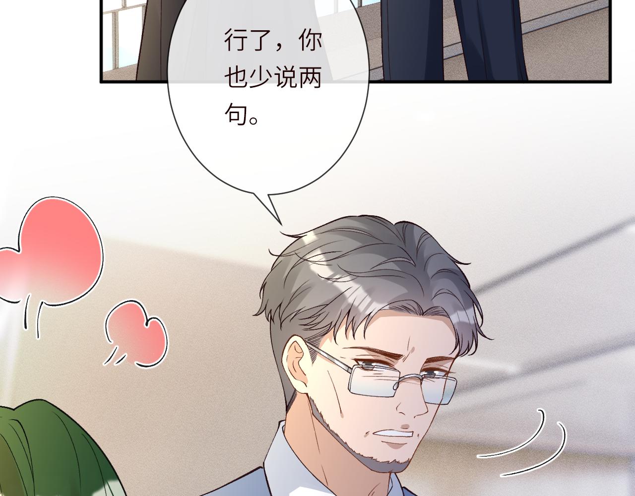 第396 遗嘱(1/2)-第398话