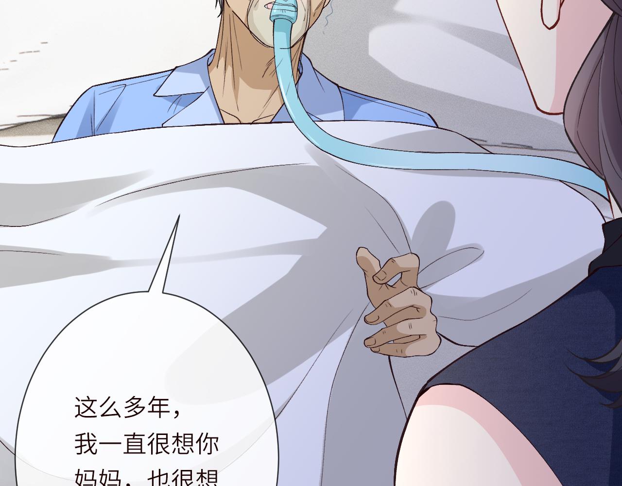 第396 遗嘱(1/2)-第398话