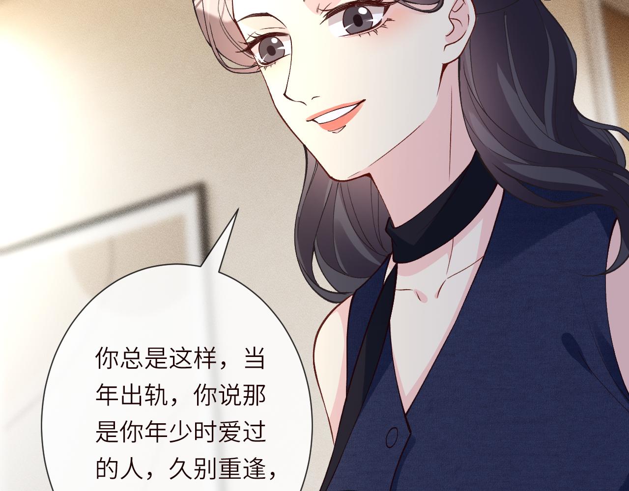 第396 遗嘱(1/2)-第398话