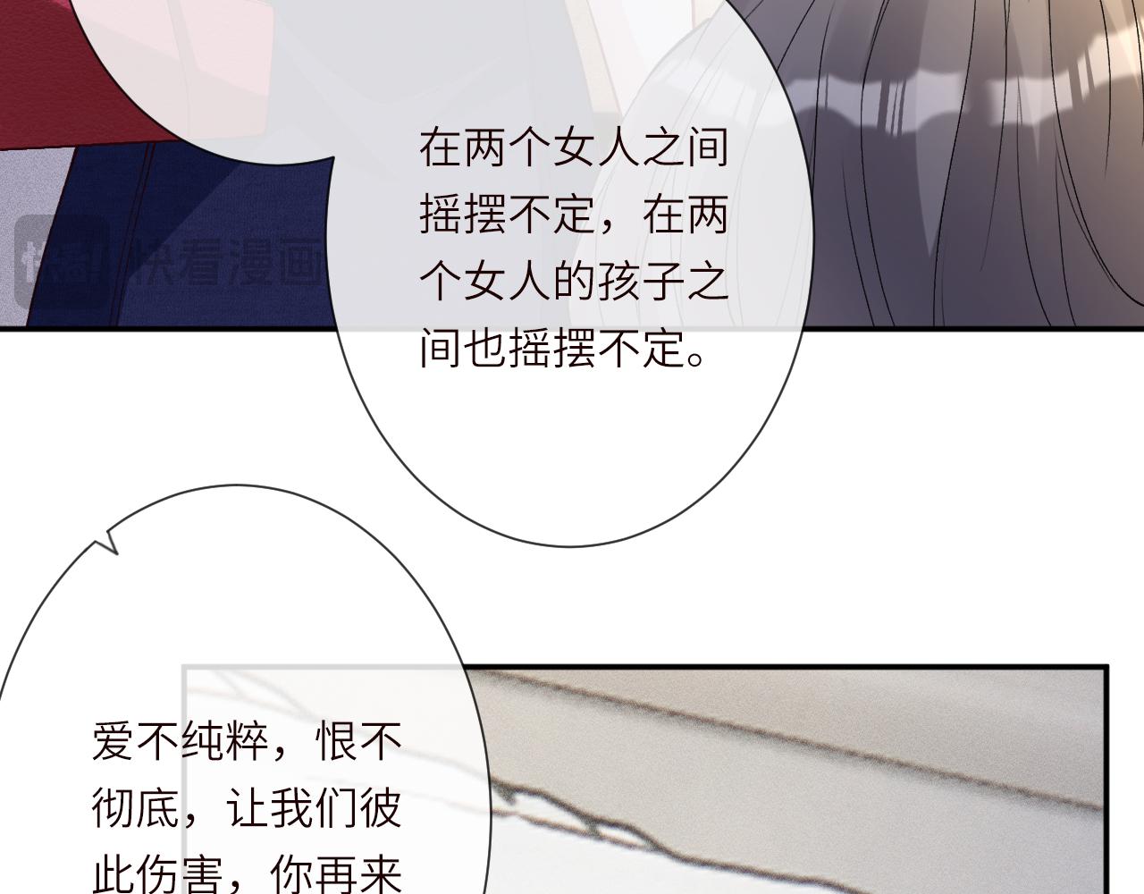 第396 遗嘱(1/2)-第398话
