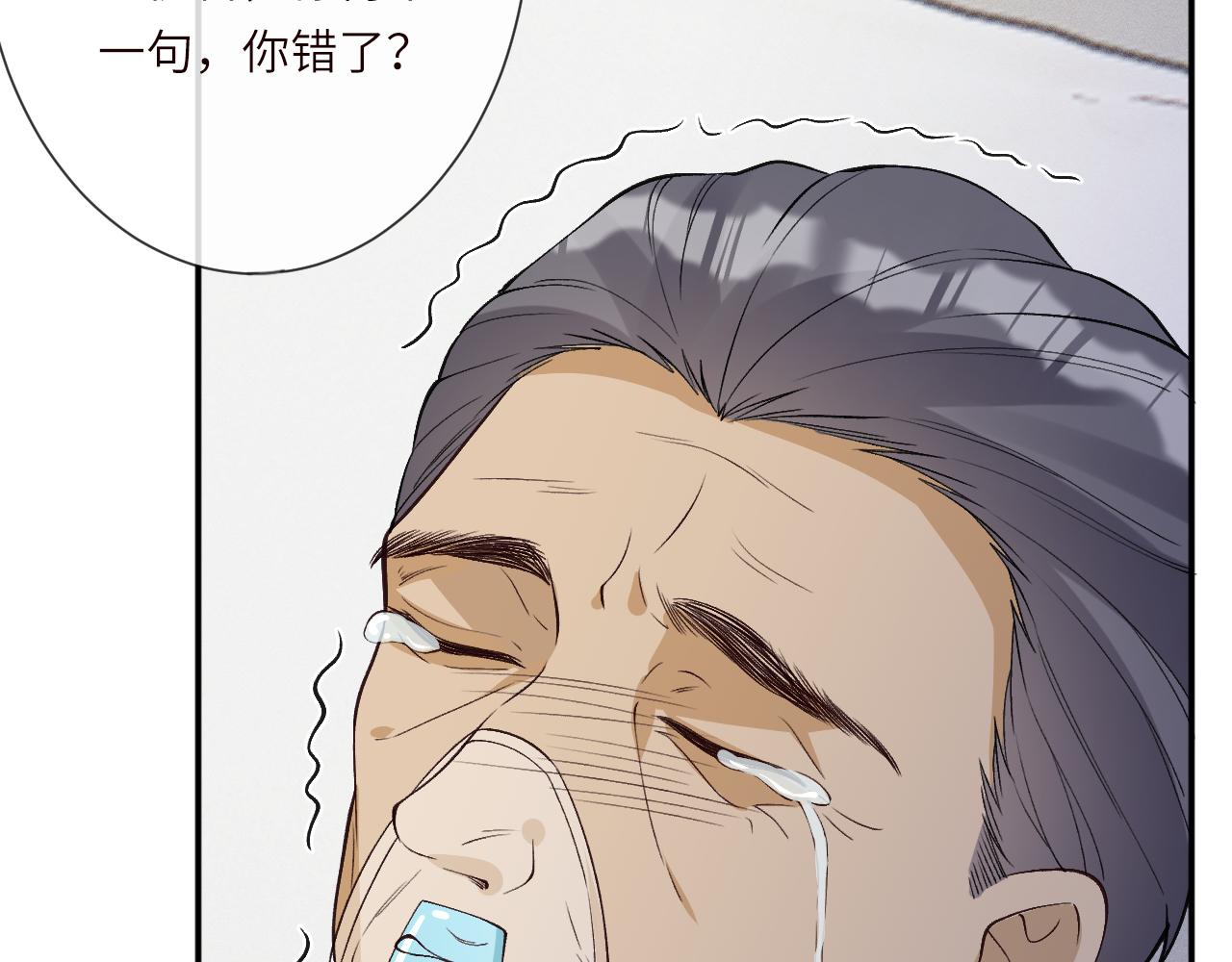 第396 遗嘱(1/2)-第398话