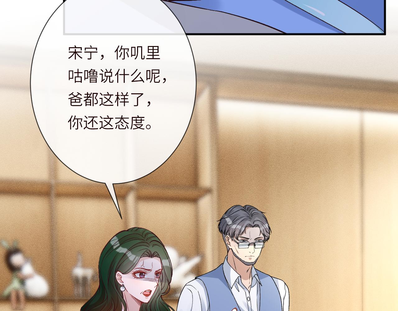 第396 遗嘱(1/2)-第398话