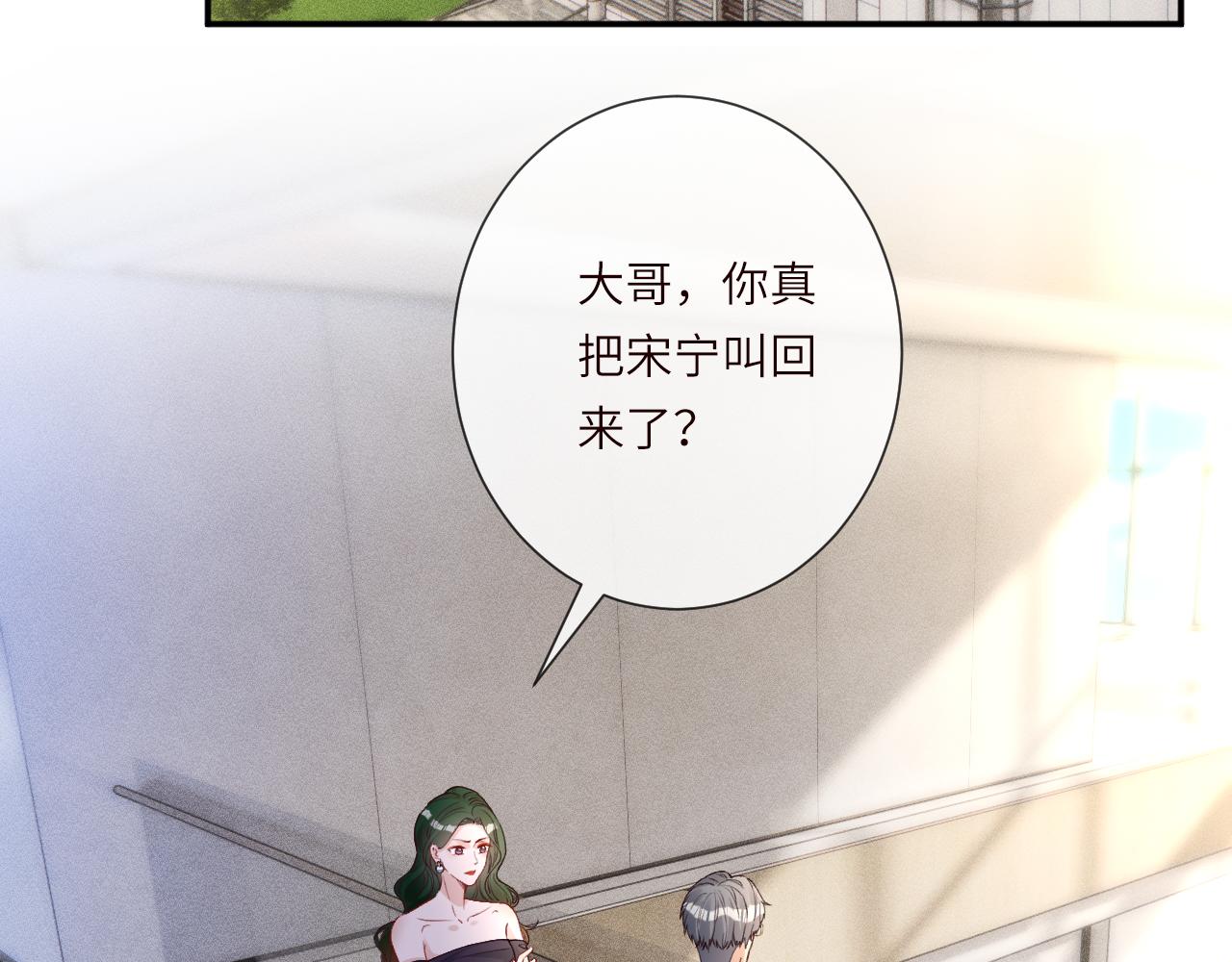第396 遗嘱(1/2)-第398话