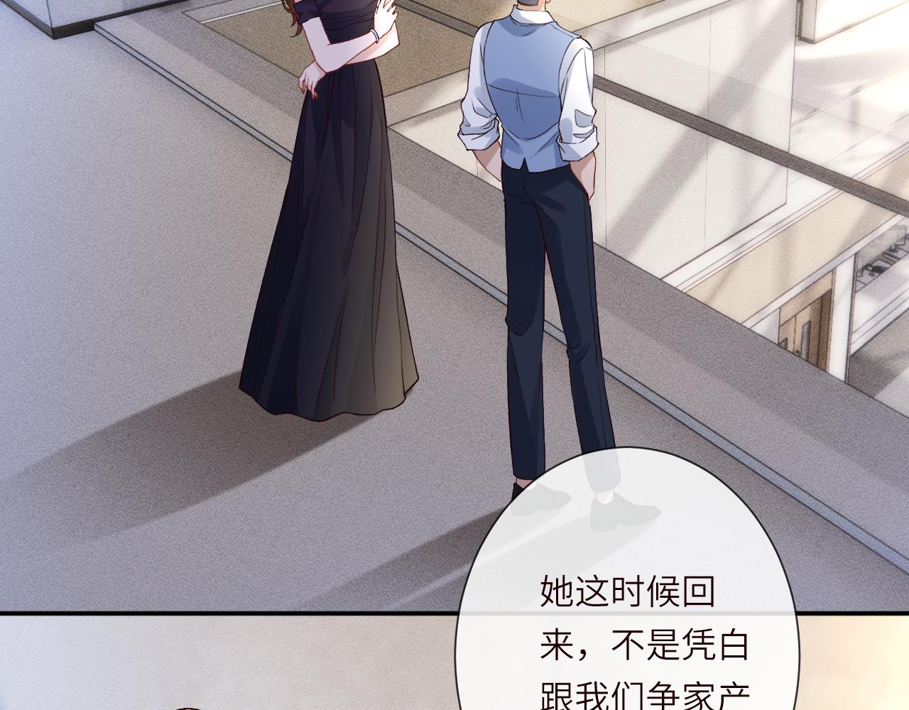 第396 遗嘱(1/2)-第398话