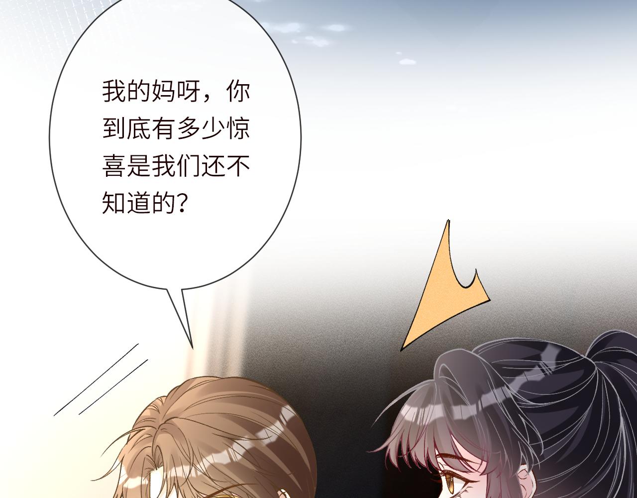 第398 赌王的&ldquo;小礼物&rdquo;(1/2)-第400话