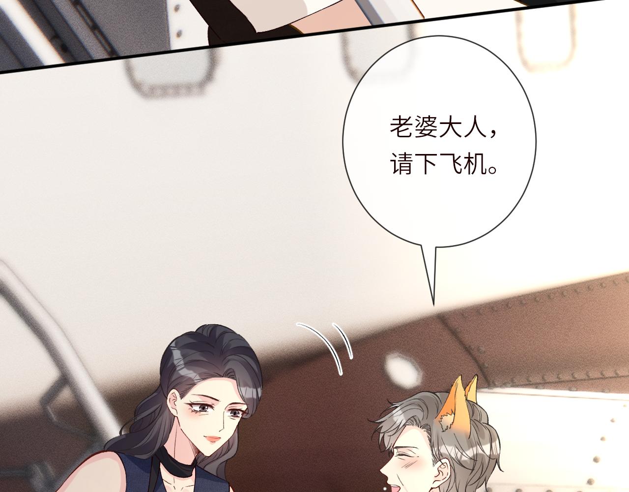 第398 赌王的&ldquo;小礼物&rdquo;(1/2)-第400话