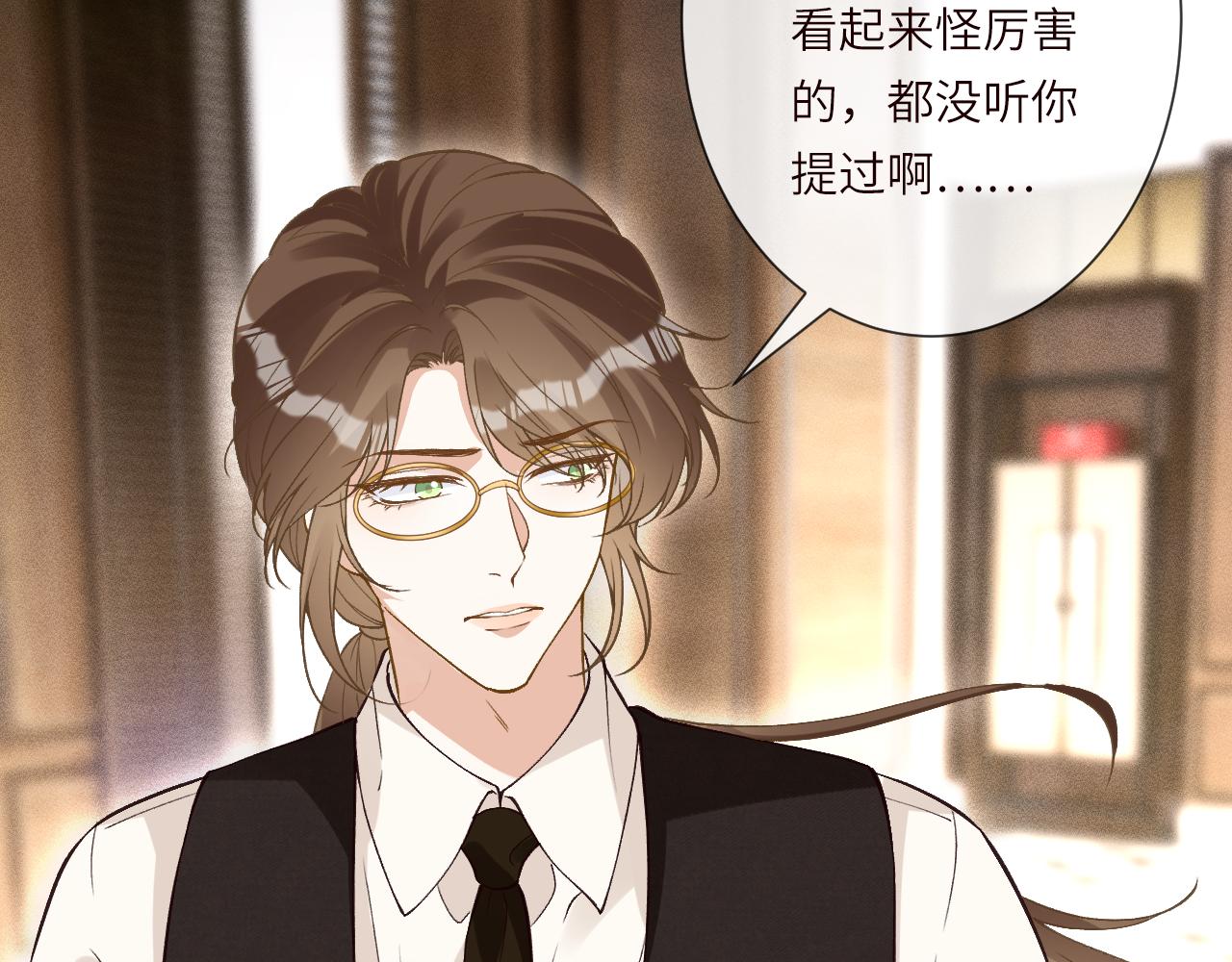 第398 赌王的&ldquo;小礼物&rdquo;(1/2)-第400话