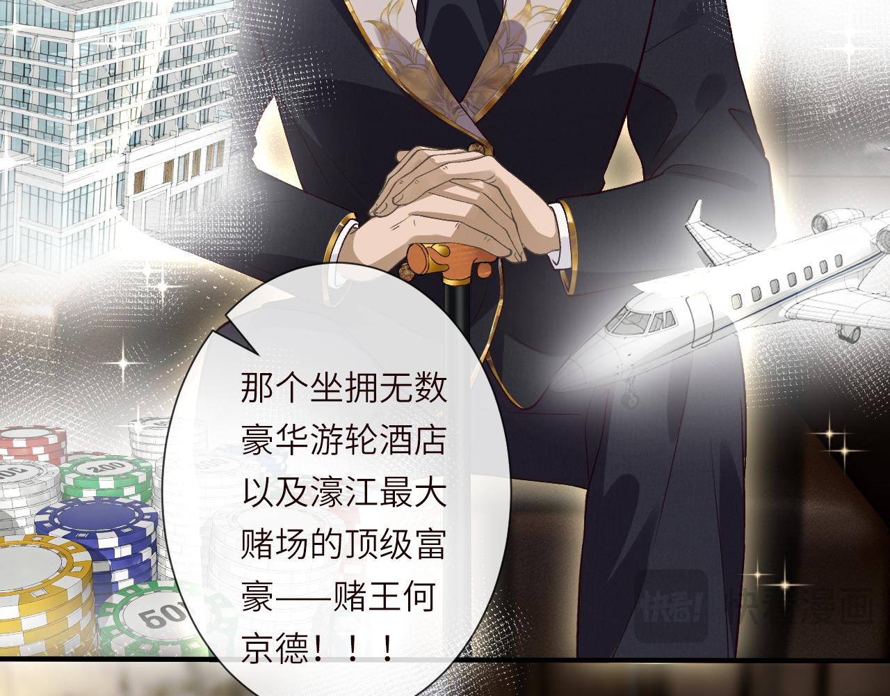 第398 赌王的&ldquo;小礼物&rdquo;(1/2)-第400话