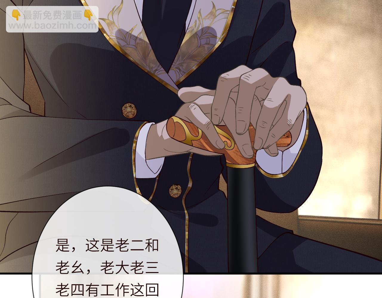 第398 赌王的&ldquo;小礼物&rdquo;(1/2)-第400话